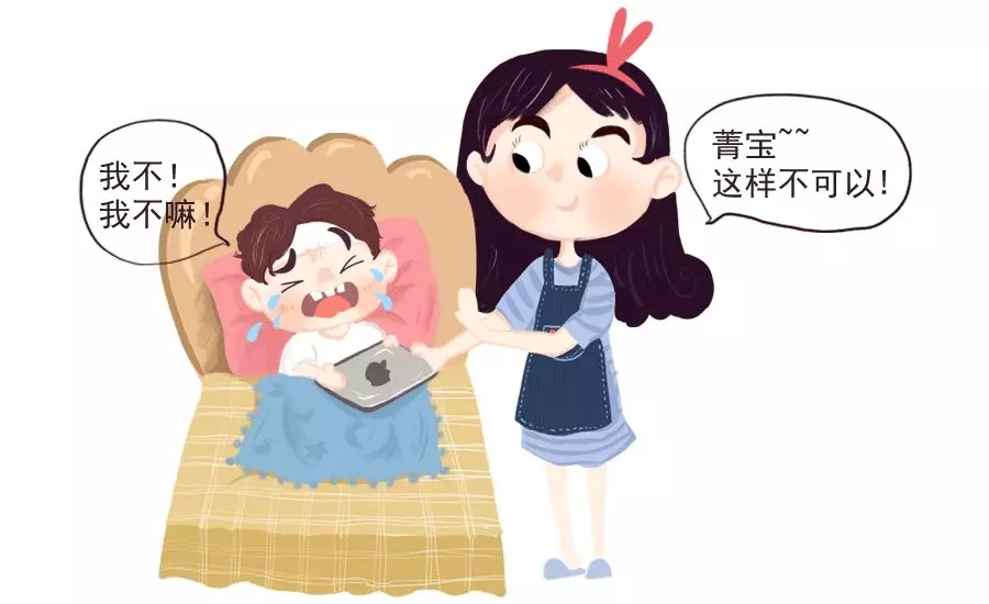 孩子生病脾性差，学会感情安抚3“不”曲3.webp.jpg