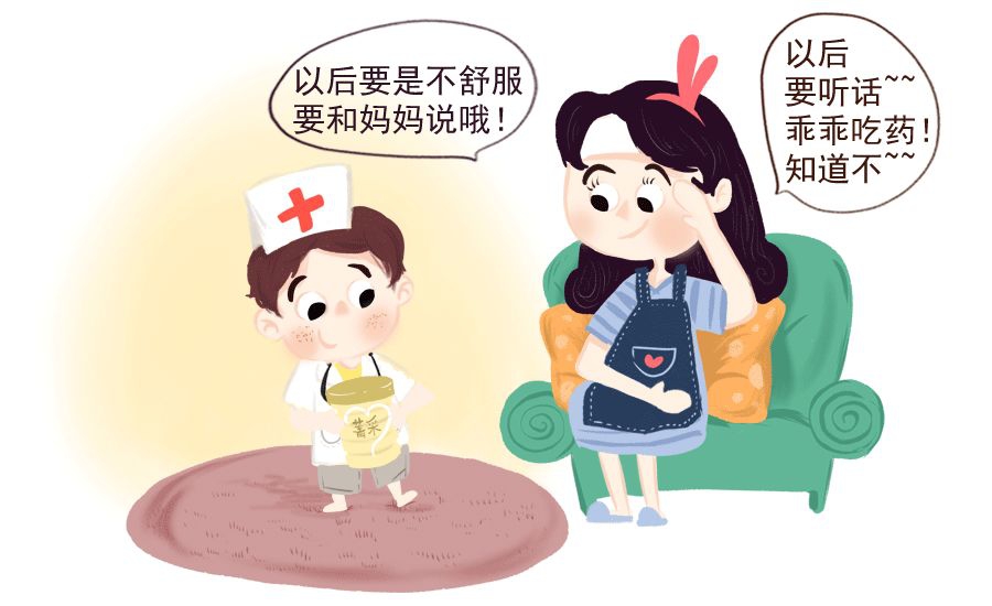 孩子生病脾性差，学会感情安抚3“不”曲5.jpg