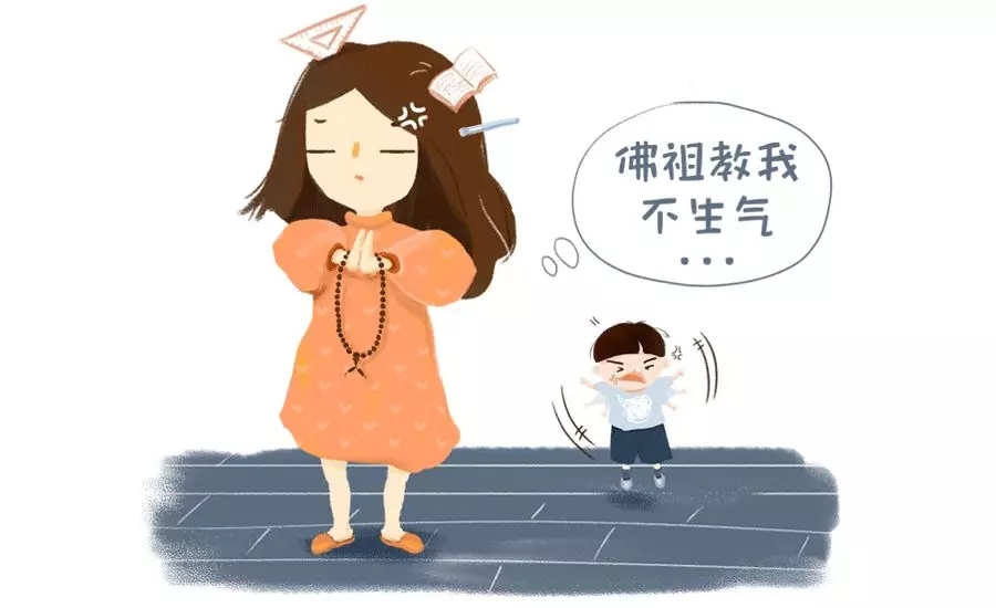 总不由得吵架孩子？教你若何节造恼怒的幼火苗5.webp.jpg