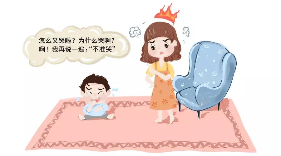 孩子哭闹时，高情商的父母肯定会做这件事！2.webp.jpg