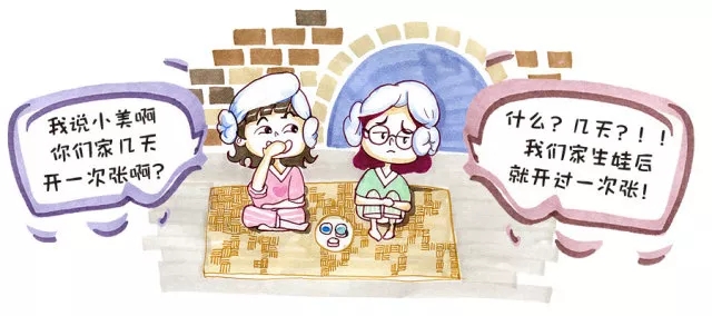 夫妻变室友，生娃后“爱爱”成有余，正常吗？3.webp.jpg