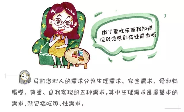 夫妻变室友，生娃后“爱爱”成有余，正常吗？5.webp.jpg