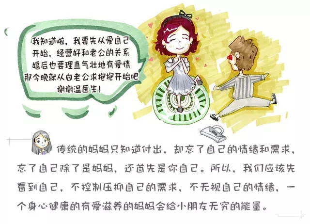 夫妻变室友，生娃后“爱爱”成有余，正常吗？8.webp.jpg