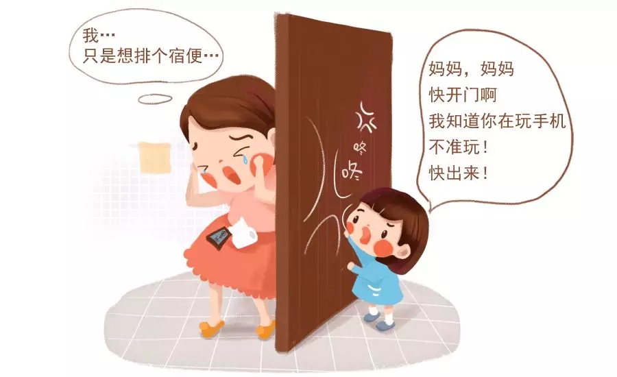 有了孩子后，妈妈的厕所壁垒进阶史5.webp.jpg