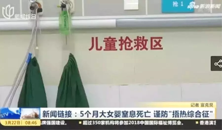 90%家长城市犯的春季宝宝护理误区，看看说的是不是你2.webp.jpg